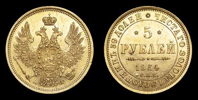 5 Рублей 1854 года, СПБ АГ