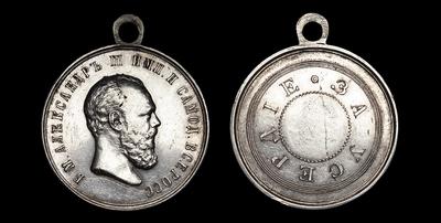 Медаль без даты (1881 года) 