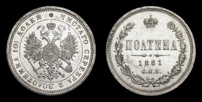 Полтина 1881 года, СПБ НФ