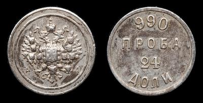 24 Доли 1881 года, АД (аффинажный слиток)