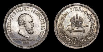 Рубль 1883 года, ЛШ. 