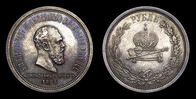 Рубль 1883 года, ЛШ. 