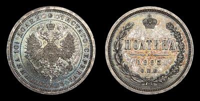 Полтина 1885 года, СПБ АГ