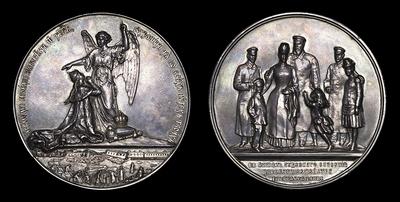 Медаль 1888 года 