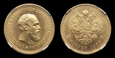 5 Рублей 1888 года, АГ АГ