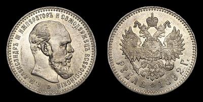 Рубль 1892 года, АГ