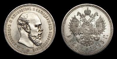 Рубль 1893 года, АГ