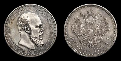 Рубль 1893 года, АГ