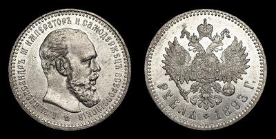 Рубль 1893 года, АГ