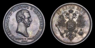 МЕДАЛЬ 1856 ГОДА «КОРОНАЦИЯ АЛЕКСАНДРА II»