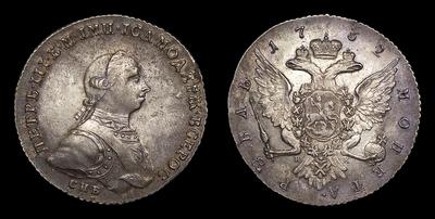 Рубль 1762 года, СПБ НК