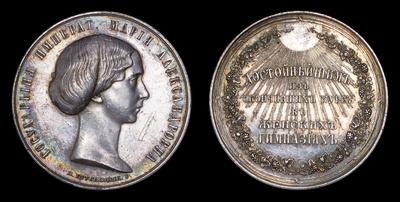 МЕДАЛЬ 1857 ГОДА  «ЖЕНСКИЕ ГИМНАЗИИ» (НАГРАДНАЯ МЕДАЛЬ ВОСПИТАННИЦАМ)