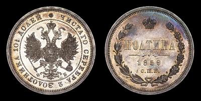 Полтина 1859 года, СПБ ФБ