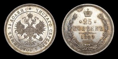 25 Копеек 1859 года, СПБ ФБ