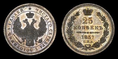 25 КОПЕЕК 1857 ГОДА, СПБ ФБ