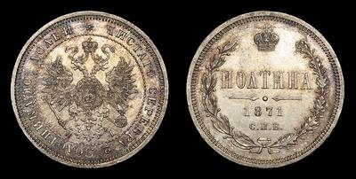 Полтина 1871 года, СПБ HI