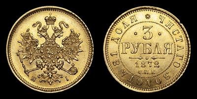 3 Рубля 1872 года, СПБ HI