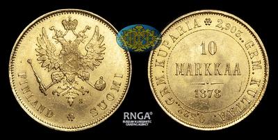 10 Марок 1878 года, S