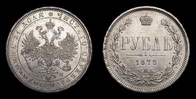 Рубль 1878 года, СПБ НФ