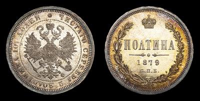 Полтина 1879 года, СПБ НФ
