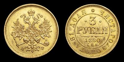3 Рубля 1880 года, СПБ НФ