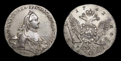 Рубль 1762 года, ММД TI ДМ. Тип 1762-1765 годов, т.н. «С шарфом на шее»