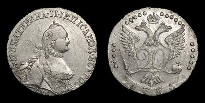20 Копеек 1765 года, СПБ