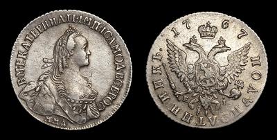 Полуполтинник 1767 года, ММД EI