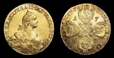 10 рублей 1769 года, СПБ TI