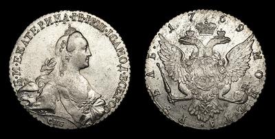 Рубль 1769 года, СПБ TI СА