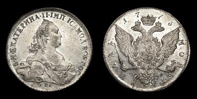Рубль 1773 года, СПБ ТИ ФЛ
