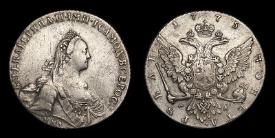 Рубль 1775 года, ММД ВК СА. Тип 1775 года