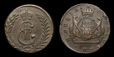 5 Копеек 1779 года, КМ 