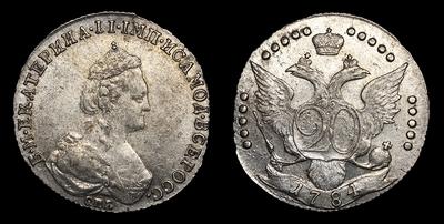 20 Копеек 1784 года, СПБ