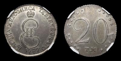 20 Копеек 1787 года, ТМ 