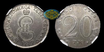 20 Копеек 1787 года, ТМ 