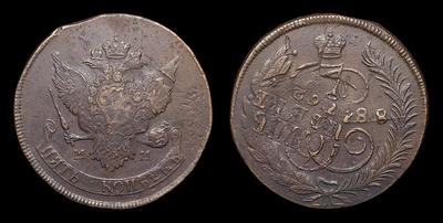 5 Копеек 1788 года, ММ. Тип 1788-1795 годов. Двойной перечекан из 5 Копеек 1758-1761 годов в 10 Копеек 1762 года