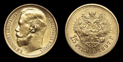 15 Рублей 1897 года, АГ
