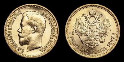 7 Рублей 50 Копеек 1897 года, АГ