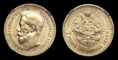 7 Рублей 50 Копеек 1897 года, АГ