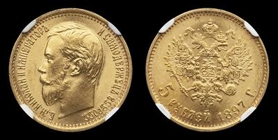5 Рублей 1897 года, АГ