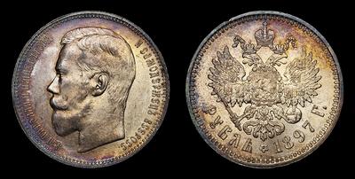 Рубль 1897 года, АГ