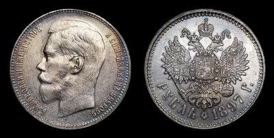 Рубль 1897 года, **. Брюссельский монетный двор