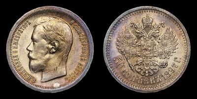 50 Копеек 1897 года, *. Парижский монетный двор
