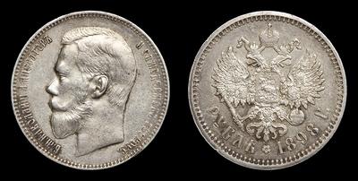 Рубль 1898 года, АГ
