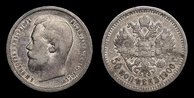 50 Копеек 1900 года, ФЗ