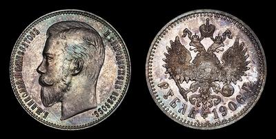 Рубль 1906 года, ЭБ
