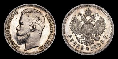 Рубль 1909 года, ЭБ