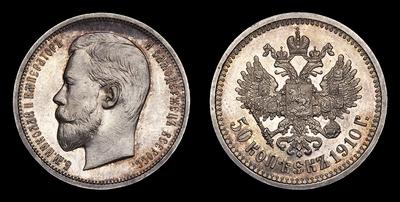 50 Копеек 1910 года, ЭБ