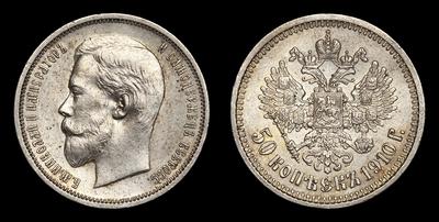 50 Копеек 1910 года, ЭБ